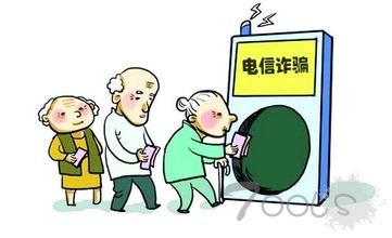 央行新规防电信诈骗：ATM机转账24小时内可撤销