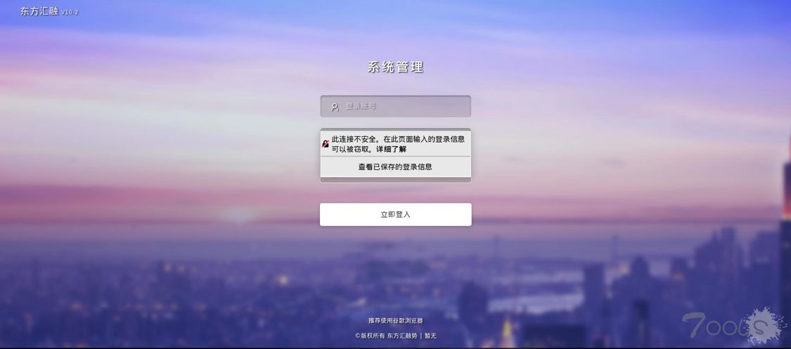 Thinkphp框架的后台模板竞猜(更新中）