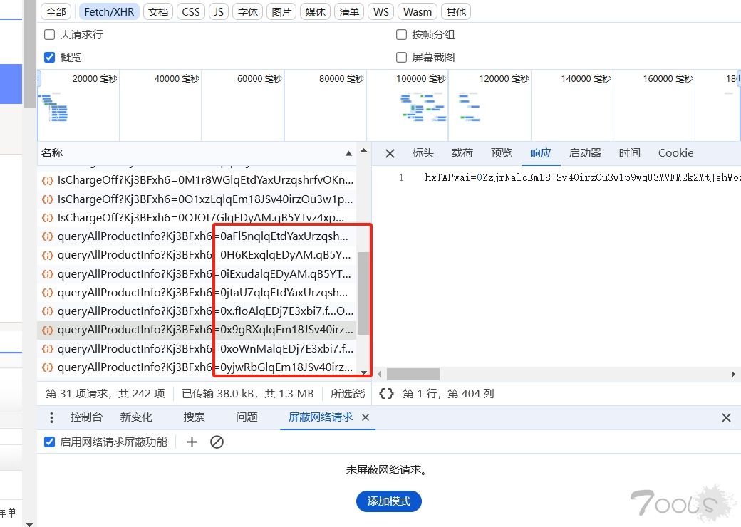 面对动态防护有什么好办法吗？