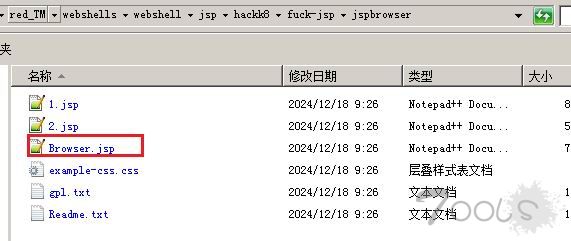 【求助】服务器出现jsp文件告警，分析不出来是否为马