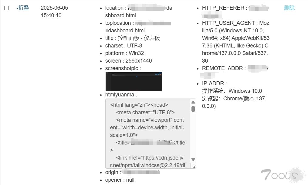 Chrome-X 后渗透持久化与凭据监听[T00ls首发]