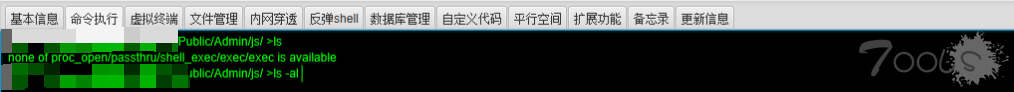 关于绕BT的方式