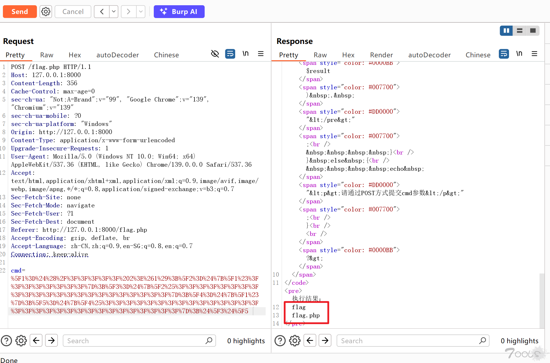 CTF无字母php shell_exec命令执行