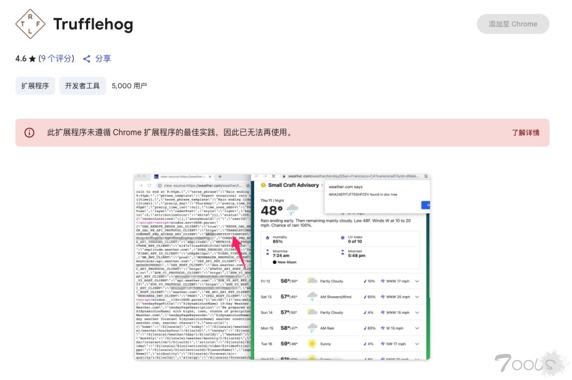 求助谷歌浏览器更新后无法安装渗透插件