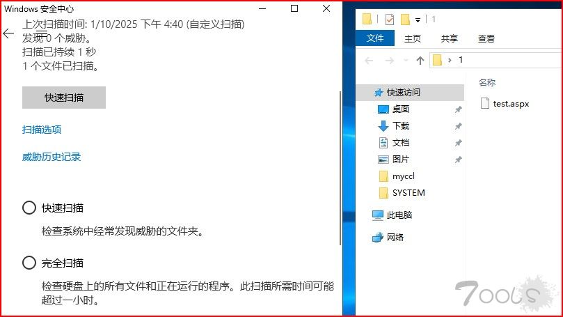 哥斯拉杀的很严重，怎么搞