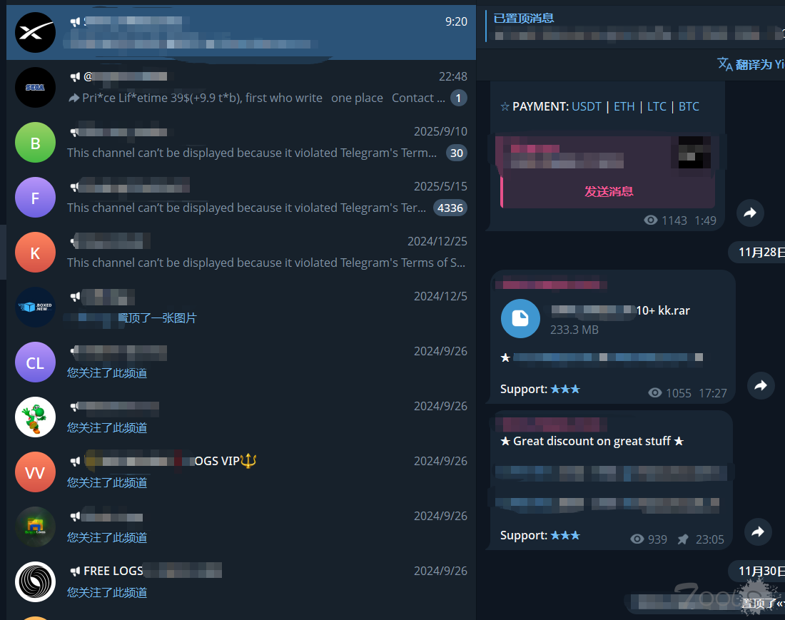 信息搜集之边缘资产和隐形资产的发掘