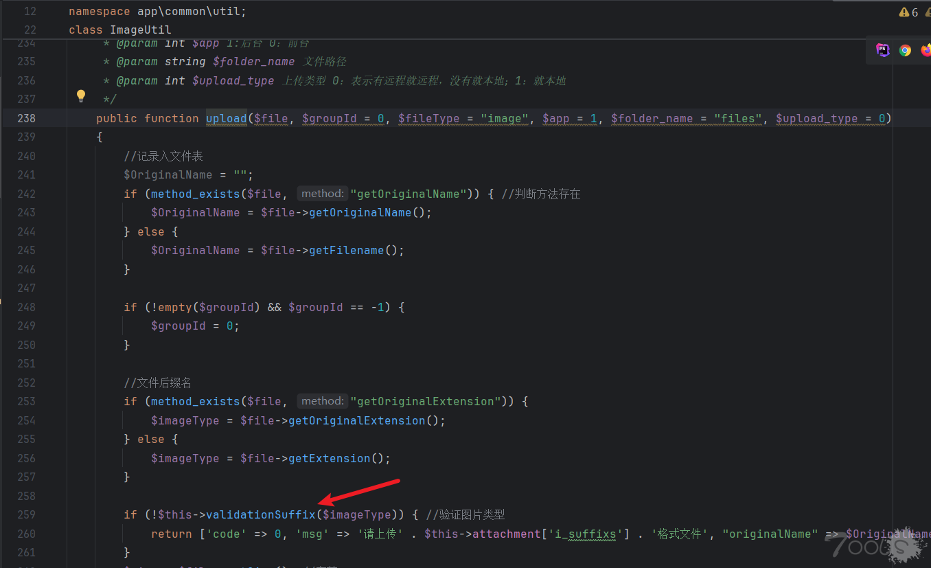 Foxcms 1.2.61 菜鸟代码审计勿喷