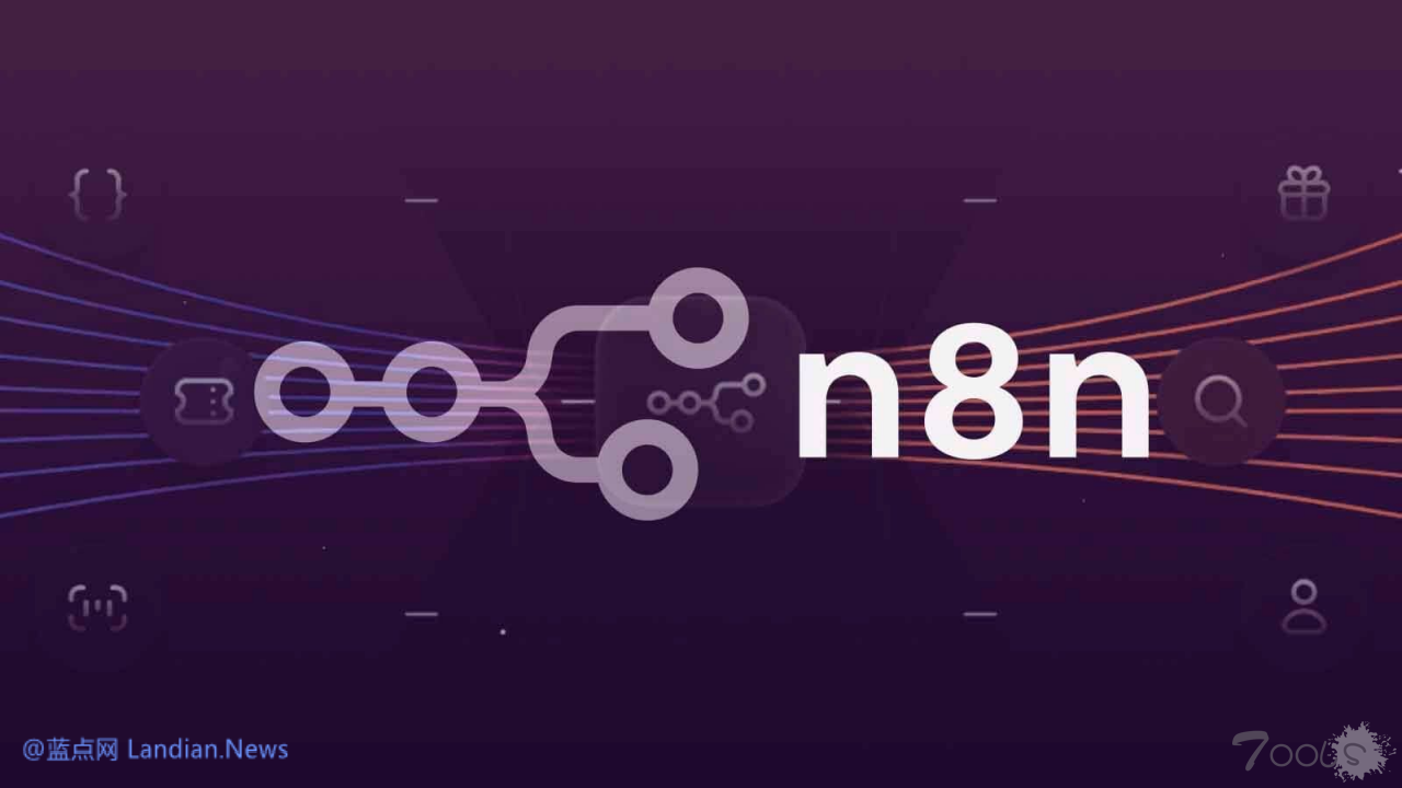 开源工作流自动化工具n8n出现9.9分的代码执行漏洞 全球超过10万个暴露的实例受威胁