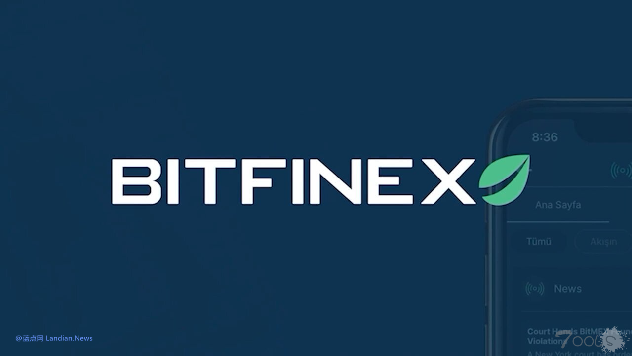 Bitfinex比特币被盗事件的黑客因特朗普提前获释出狱 曾被查扣36亿美元的比特币