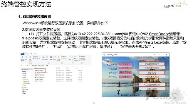 据称苹果第二大制造商立讯精密遭遇勒索软件攻击——机密数据泄露