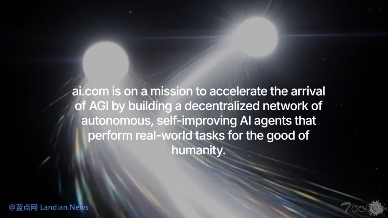 顶级域名AI.com被币圈人士以7,000万美元拍下 也创下域名交易价格记录