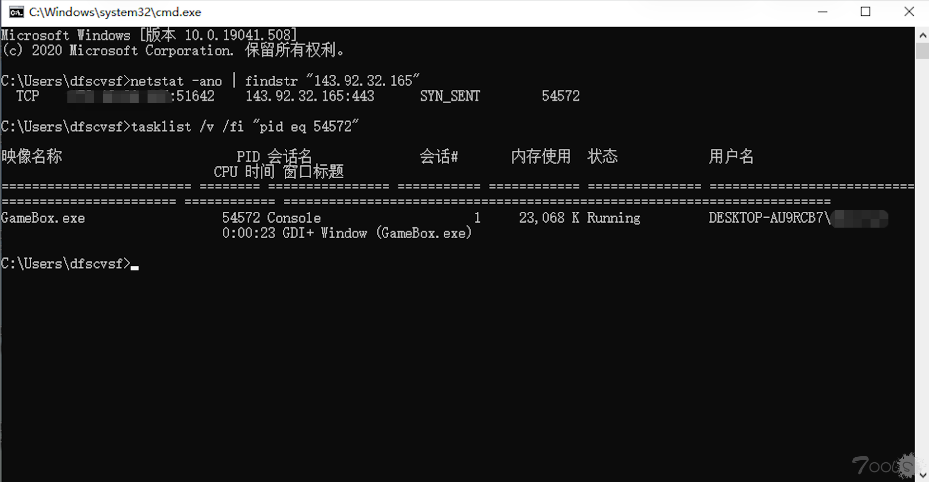 winrar钓鱼网站 毒鼠病毒样本分析