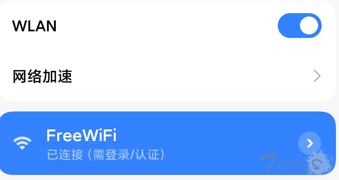 Wifi钓鱼行为实验复刻