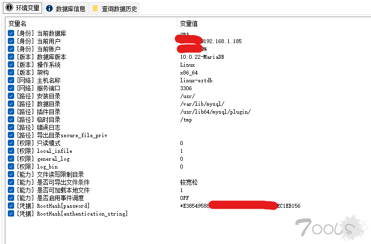 老板：给你个SQL注入让我5天拖1700W数据出来。