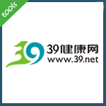 39健康网(39.net)某分站设计缺陷导致撞库枚举漏洞