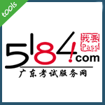 5184考试网(5184.com)某分站最新Struct2命令执行漏洞 