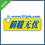 前程无忧(51job.com) 某分站CSRF请求伪造漏洞