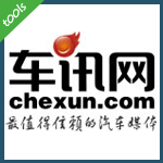 车讯网(chexun.com)某分站sql注入漏洞