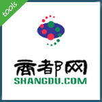 商都网(shangdu.com)某分站信息泄露+sql注入，可Getshell