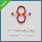 八仙网(szbaxian.com)主站sql注入漏洞